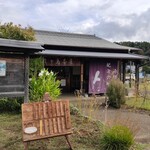 蛭ヶ島茶屋 - 