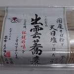 Izumo Takahashi - 国産そば粉と天日塩で作った　こだわりの出雲蕎麦