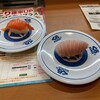 無添くら寿司 室蘭店