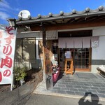 Senriyou Udon - 