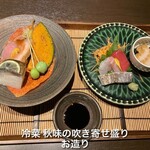 ダイナミックキッチン＆バー 燦 - 