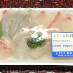まるはし - 