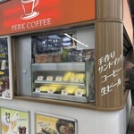 パーク コーヒー - 