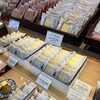 文明堂総本店