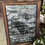 欧風食堂 Le.coq - 入り口前にメニュー看板ありました