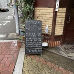 グリルニュートモヒロ - 