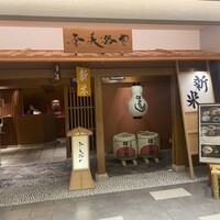 奈美路や コレド日本橋店 - 