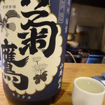 ちゃきちゃき - 