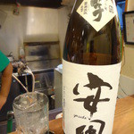 ちゃきちゃき - 