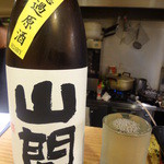 ちゃきちゃき - 