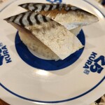 無添くら寿司 - 