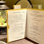 ローズルーム名古屋 - 