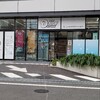 ニューヤマザキデイリーストア 市川市役所店