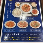 地球飯店 - 