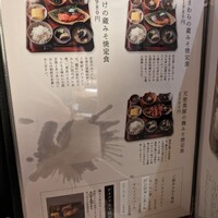 京都一の傳  六本木ヒルズ店 - 