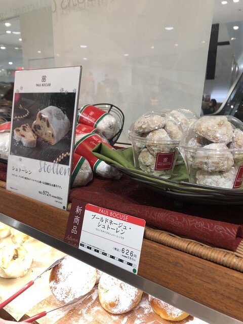 Paul Bocuse ポール・ボキューズ　フライパン50㎝ Paul Bocuse ポール・ボキューズ フライパン50㎝ Paul Bocuse ポール