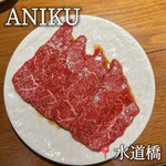 ANIKU produced by 新井屋 - 