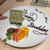 西麻布けんしろう - 