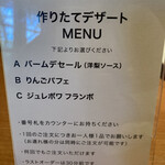 たねや 守山玻璃絵館 - 