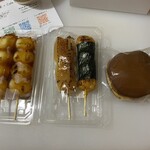 菓匠 幹栄 × Cafe Latte 57℃ - 和菓子