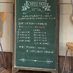 たねや 守山玻璃絵館 - 