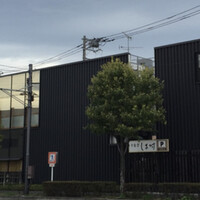 天然うなぎ しま村 - 