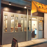 ハンバーグ・ステーキ&J - 外観