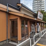 Marugame Seimen - 