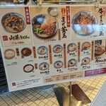 Marugame Seimen - 