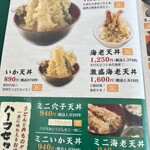 お食事処 はくさい - 