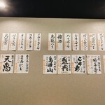 立喰い鮨 海幸 - 