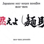 Moe Yo Mensuke - ショップカード