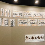 立喰い鮨 海幸 - 