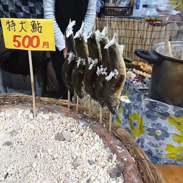 やたて - 矢祭山（甘味処）の写真