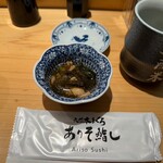 Tennen honmaguro ariso zushi - 