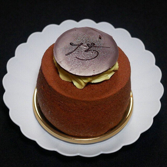 Patisserie Rielg photo 2