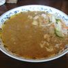 カレーの店 アッチャ