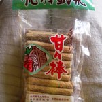 Kushinobou - ぐるなびクーポンでもらえるお土産の甘々棒。