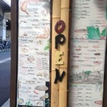 ガラムマサラ - 