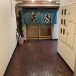 居酒屋 天売 - 