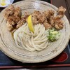ザンギとうどんの専門店 一久