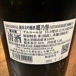 やきとりおおぜき - 