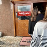一楽ラーメン - いつもお客さん多いっすよ！