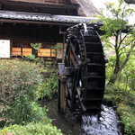 うかい鳥山 - 前合掌入口の水車