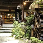 うかい鳥山 - 受付棟の水車