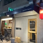 キャトルラパン　神戸三宮 - 