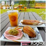 BamBoo's - 料理写真: