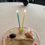 アジュール フォーティーファイブ - 