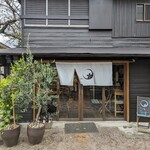 古民家イタリアンかど屋 - 
