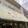 ミサキドーナツ 三崎本店